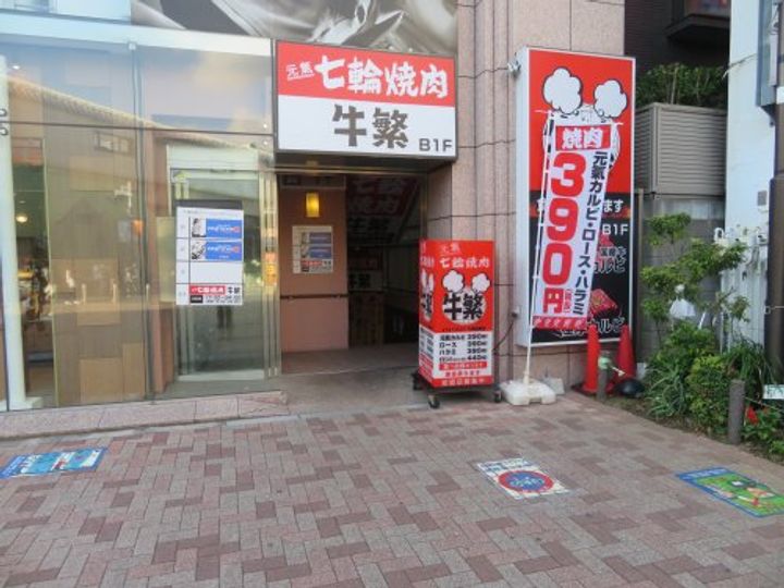 東京都世田谷区桜丘4(マンション)の賃貸物件の周辺