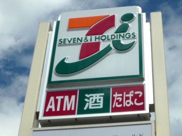 シャーメゾンSKIIIの周辺