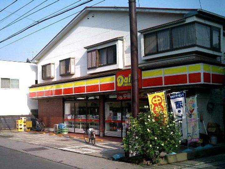 クリーンヴィレッジIIの周辺