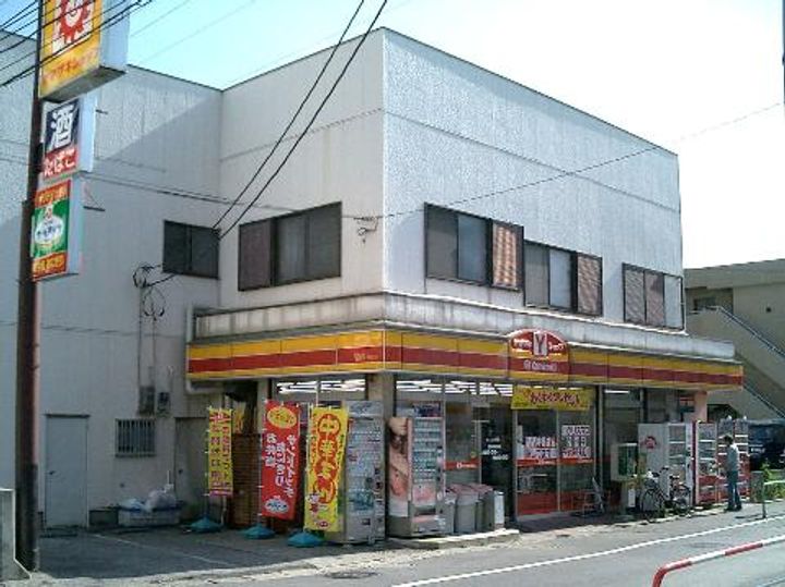 クリーンヴィレッジIIの周辺