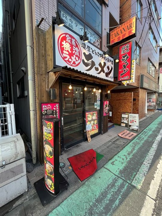 DRホームズ千歳烏山の周辺