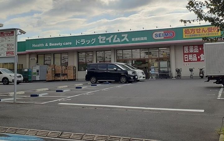 埼玉県さいたま市緑区東浦和3(アパート)の賃貸物件の周辺