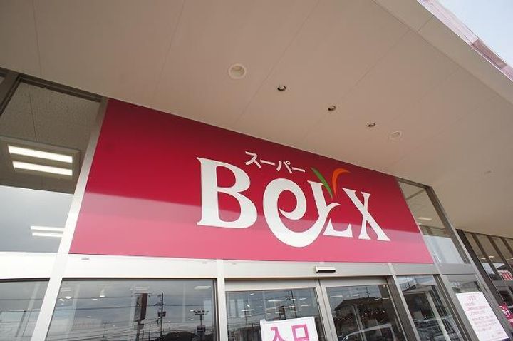 グリーンシャトルBの周辺