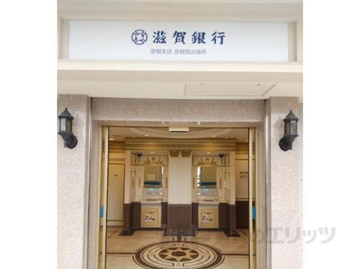 ハミルトンハウスの周辺
