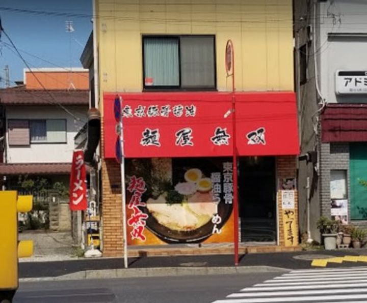 レジデンスエヌ大岡山の周辺