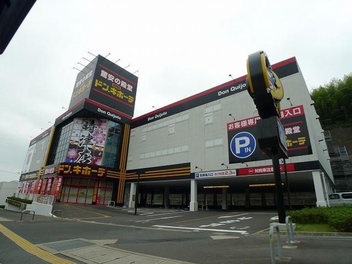 長崎県西彼杵郡時津町元村郷(一戸建)の賃貸物件の周辺