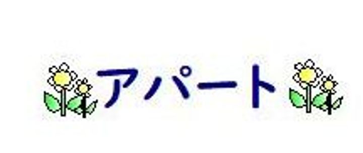トゥインクルコート大手町の外観
