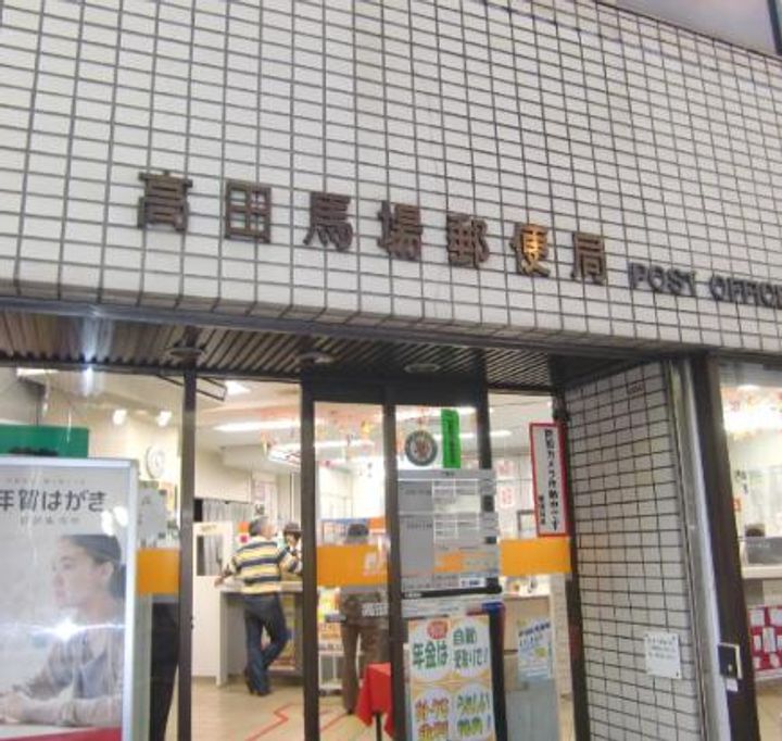 東京都新宿区高田馬場3(アパート)の賃貸物件の周辺