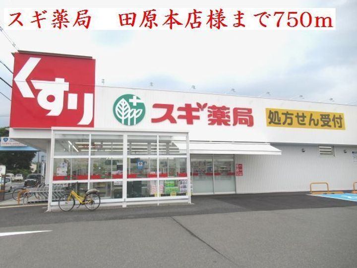 奈良県磯城郡田原本町大字新町(アパート)の賃貸物件の周辺