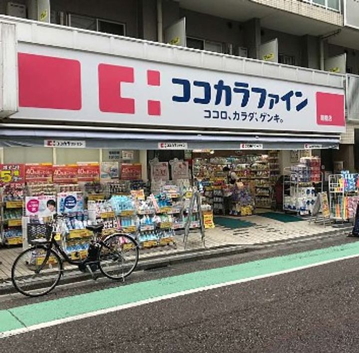 市谷台町坂フロントの周辺