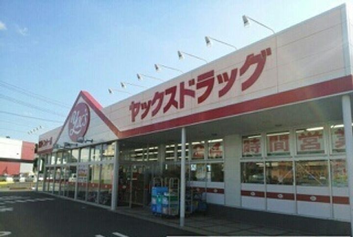 千葉県富里市七栄(アパート)の賃貸物件の周辺