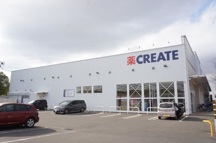 中野ハイツA棟の周辺