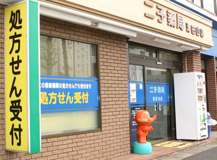 神奈川県川崎市高津区下作延5(マンション)の賃貸物件の周辺