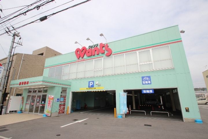 メゾンドルポ吉見園の周辺