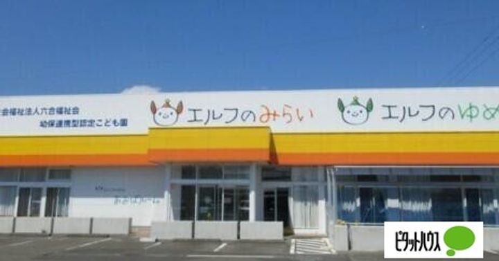 オプトシティの周辺