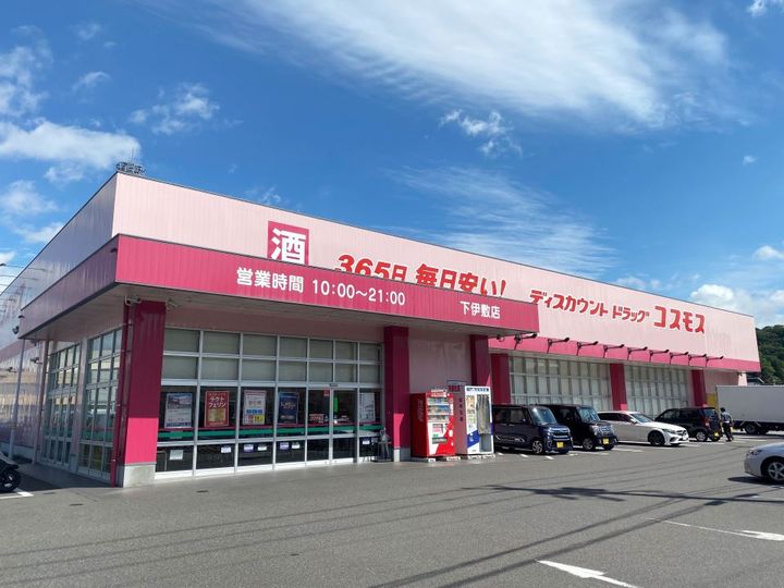クレストの周辺