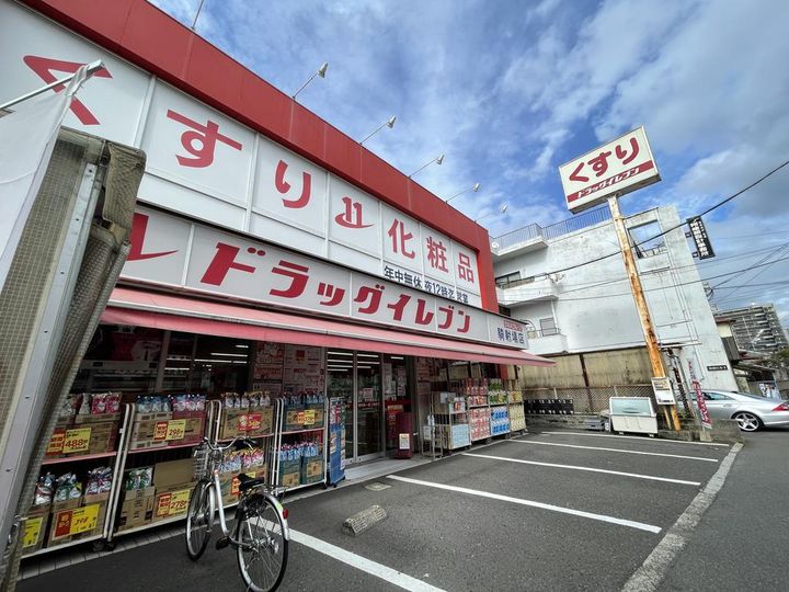 メゾンドブランシュ鴨池の周辺