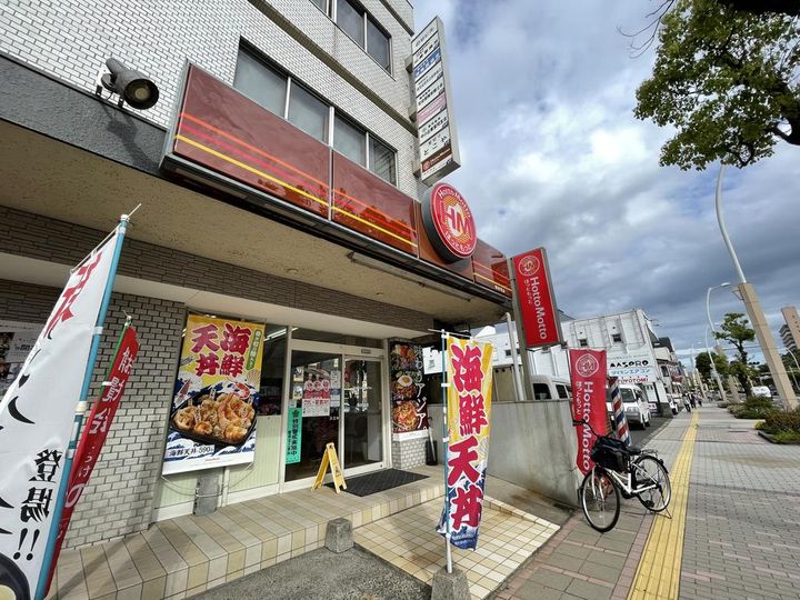 メゾンドブランシュ鴨池の周辺