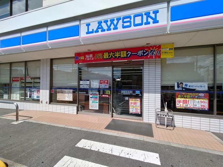 アビタシオンSKの周辺