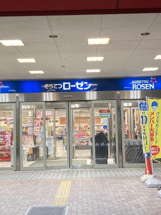 神奈川県横浜市磯子区東町(一戸建)の賃貸物件の周辺