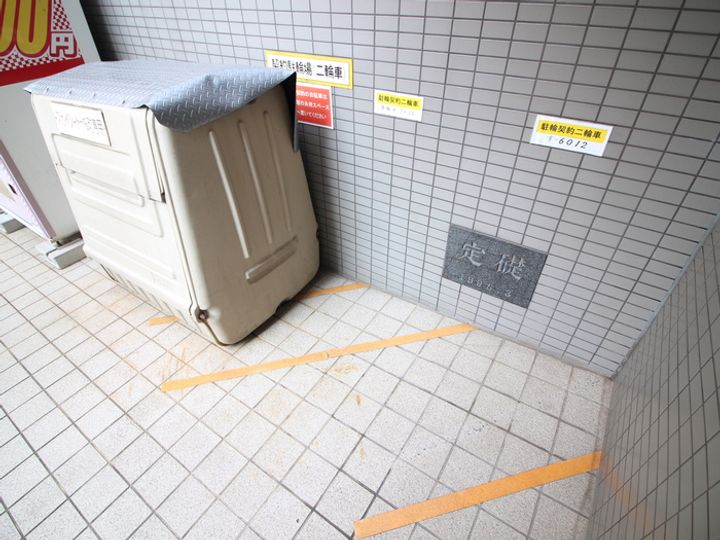 スカイシャト-幟町の地図