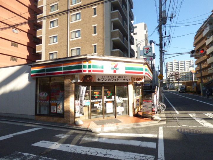 スカイシャト-幟町の周辺