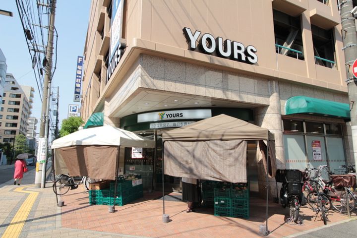 スカイシャト-幟町の周辺