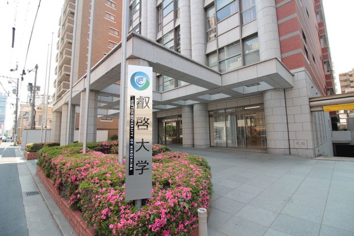 スカイシャト-幟町の周辺