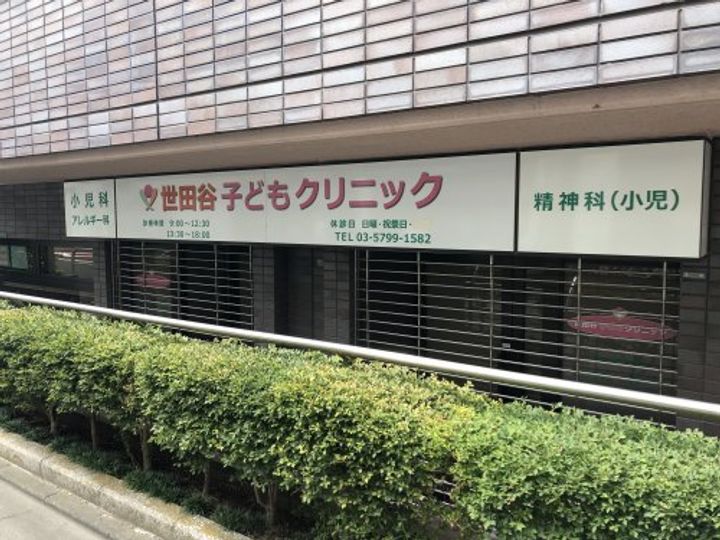 アベリアハイムの周辺
