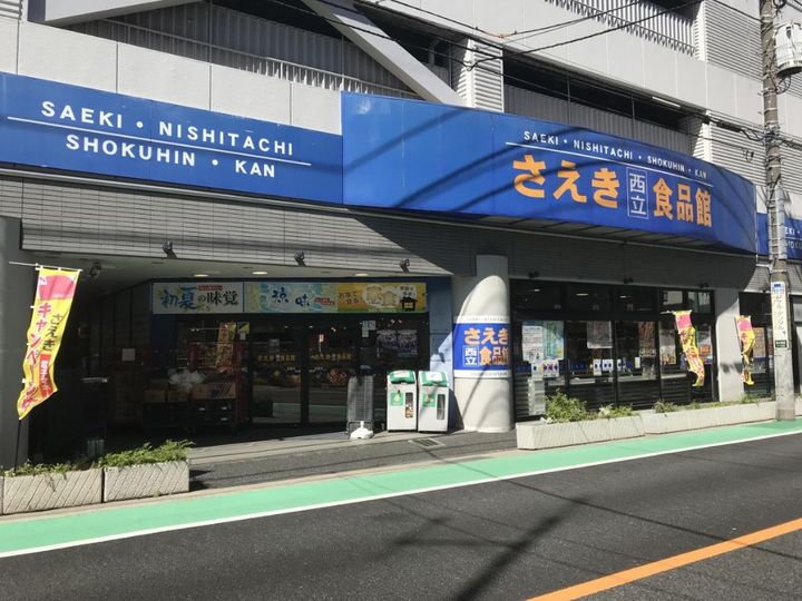 東京都立川市富士見町3(マンション)の賃貸物件の周辺