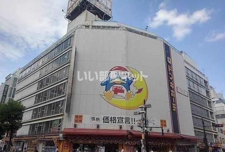 東京都八王子市子安町4(マンション)の賃貸物件の周辺