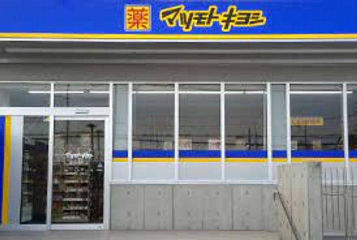 大阪府堺市堺区南島町1(アパート)の賃貸物件の周辺