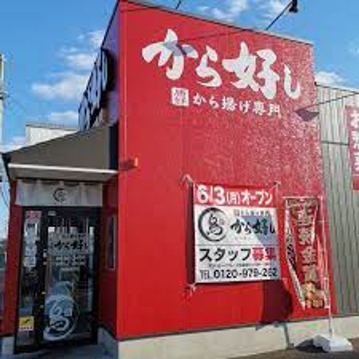 大阪府堺市堺区南島町1(アパート)の賃貸物件の周辺