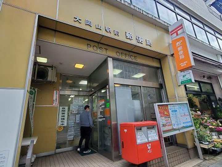 東京都大田区北千束3(アパート)の賃貸物件のその他画像