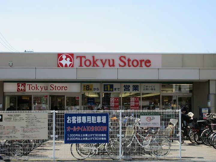 東京都大田区北千束3(アパート)の賃貸物件のその他画像