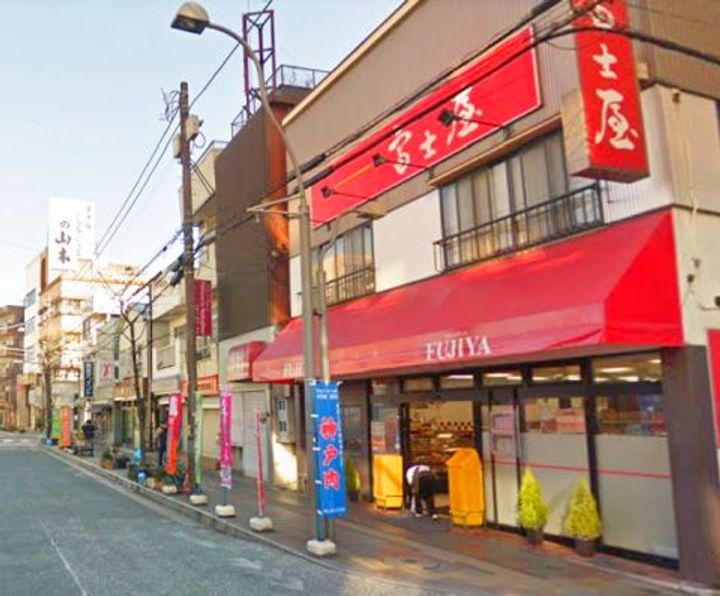 東京都八王子市南町(マンション)の賃貸物件の周辺