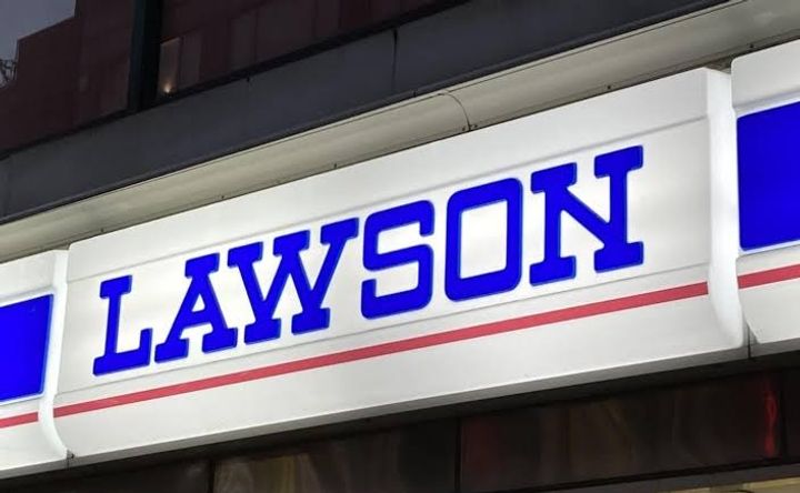 エルムハイツ大倉山の周辺