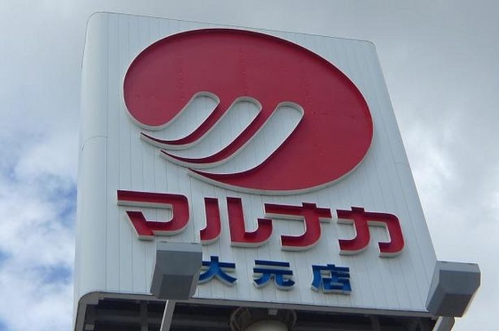 アルファ西古松の周辺