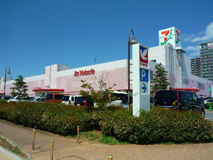 千葉県四街道市栗山(アパート)の賃貸物件の周辺