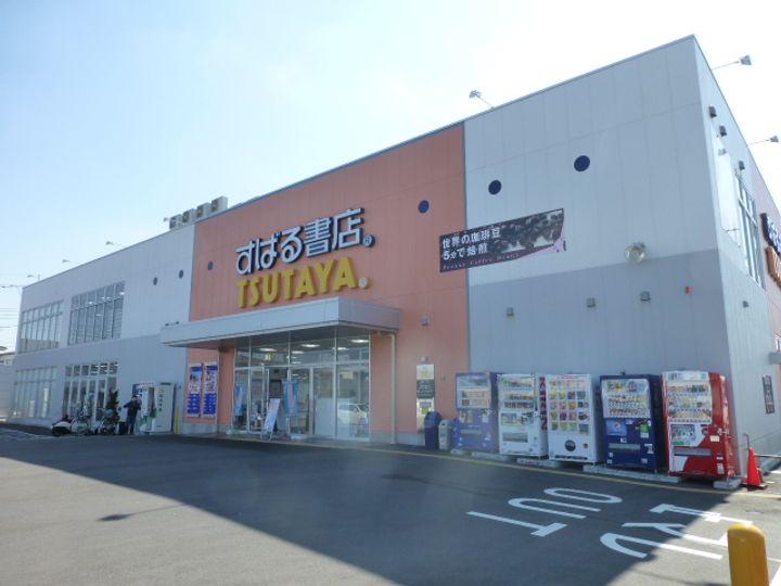 千葉県四街道市栗山(アパート)の賃貸物件の周辺