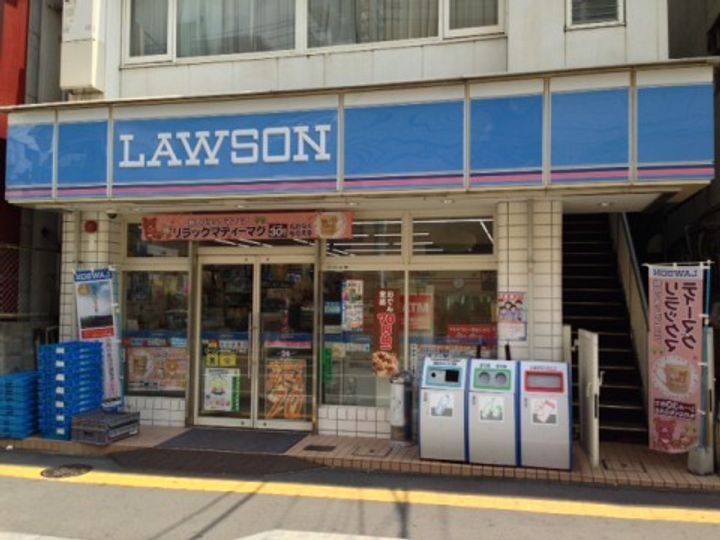 東急ドエル・アルス湘南台の周辺