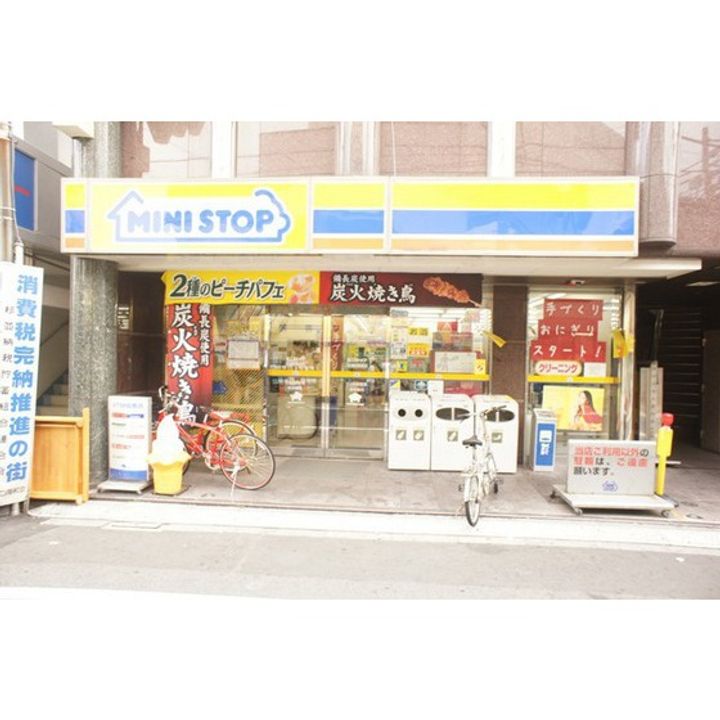ハウスタクの周辺