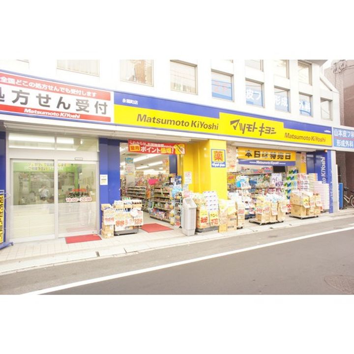 ハウスタクの周辺