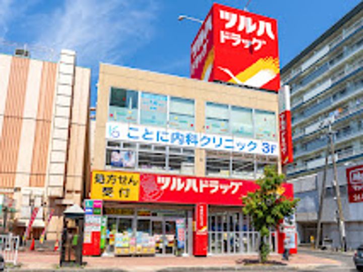 ONE STAGE琴似の周辺