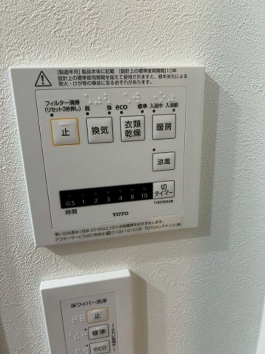 西野川4丁目ヘーベルハウスの内装