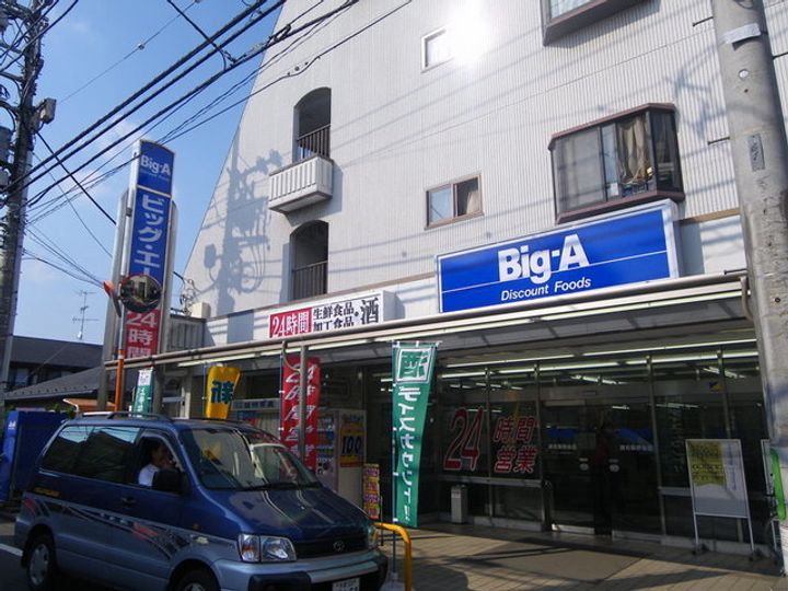 西野川4丁目ヘーベルハウスの周辺