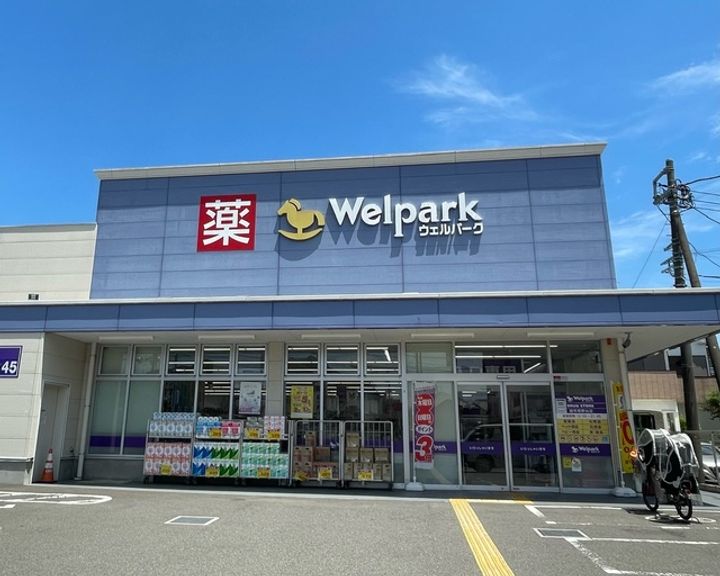 西野川4丁目ヘーベルハウスの周辺