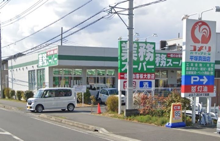 神奈川県秦野市鶴巻南2(アパート)の賃貸物件の周辺