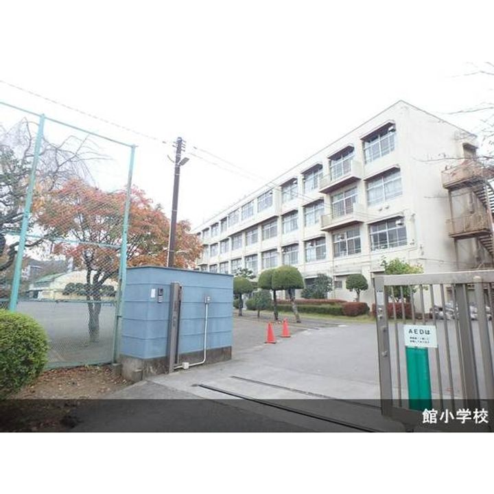 UR館ヶ丘の周辺
