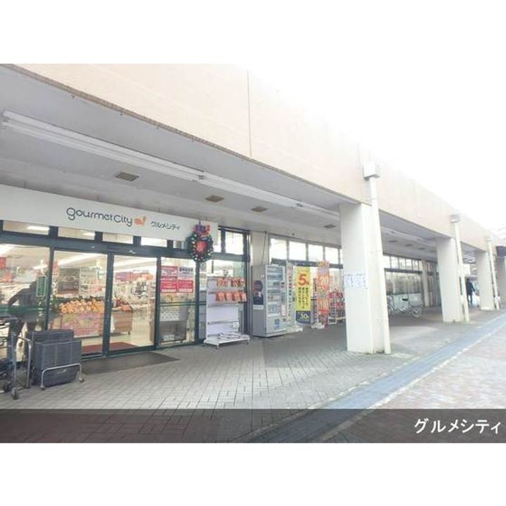 UR館ヶ丘の周辺